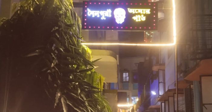 WhatsApp Image 2025-10-22 at 20.37.56